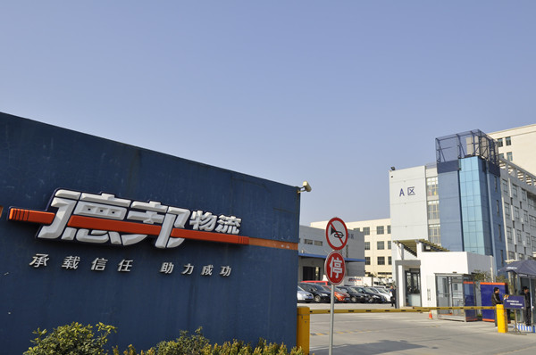 6731������Ϸ(�й���)-�ٷ���վ