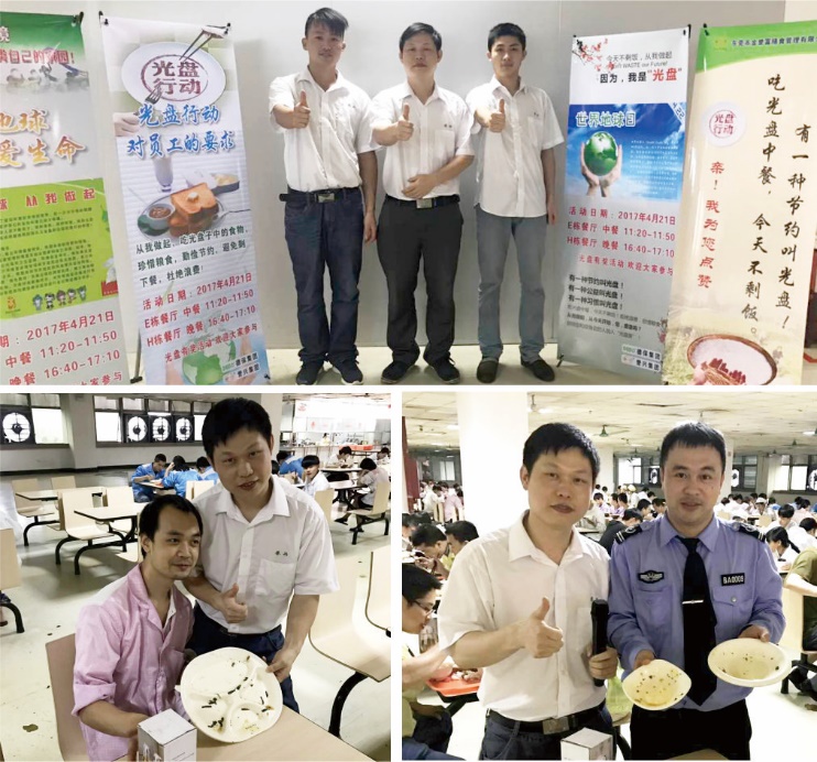 6731������Ϸ(�й���)-�ٷ���վ