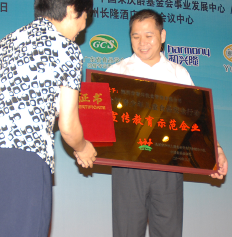 6731������Ϸ(�й���)-�ٷ���վ