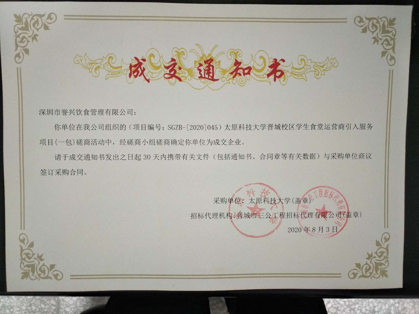 6731������Ϸ(�й���)-�ٷ���վ