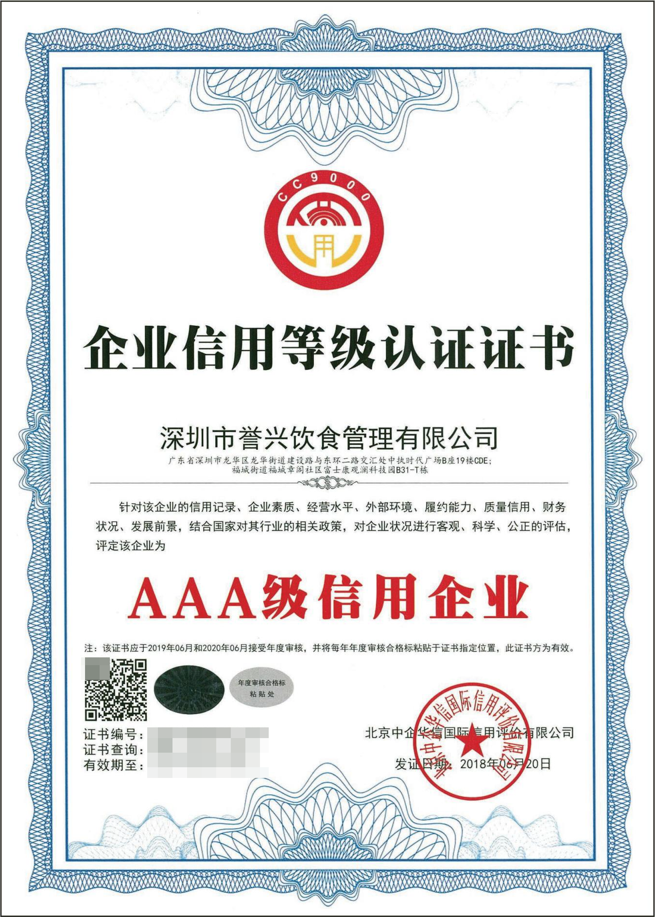 6731������Ϸ(�й���)-�ٷ���վ