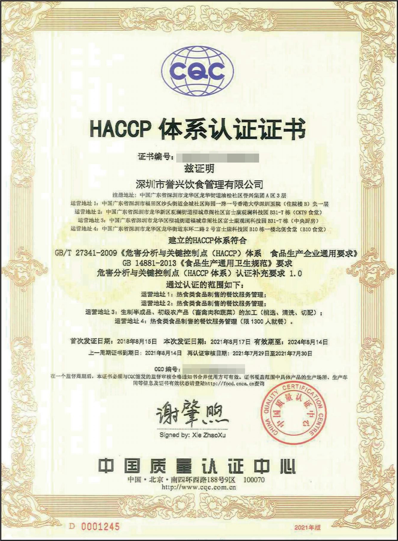 6731������Ϸ(�й���)-�ٷ���վ