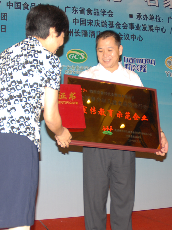 6731������Ϸ(�й���)-�ٷ���վ