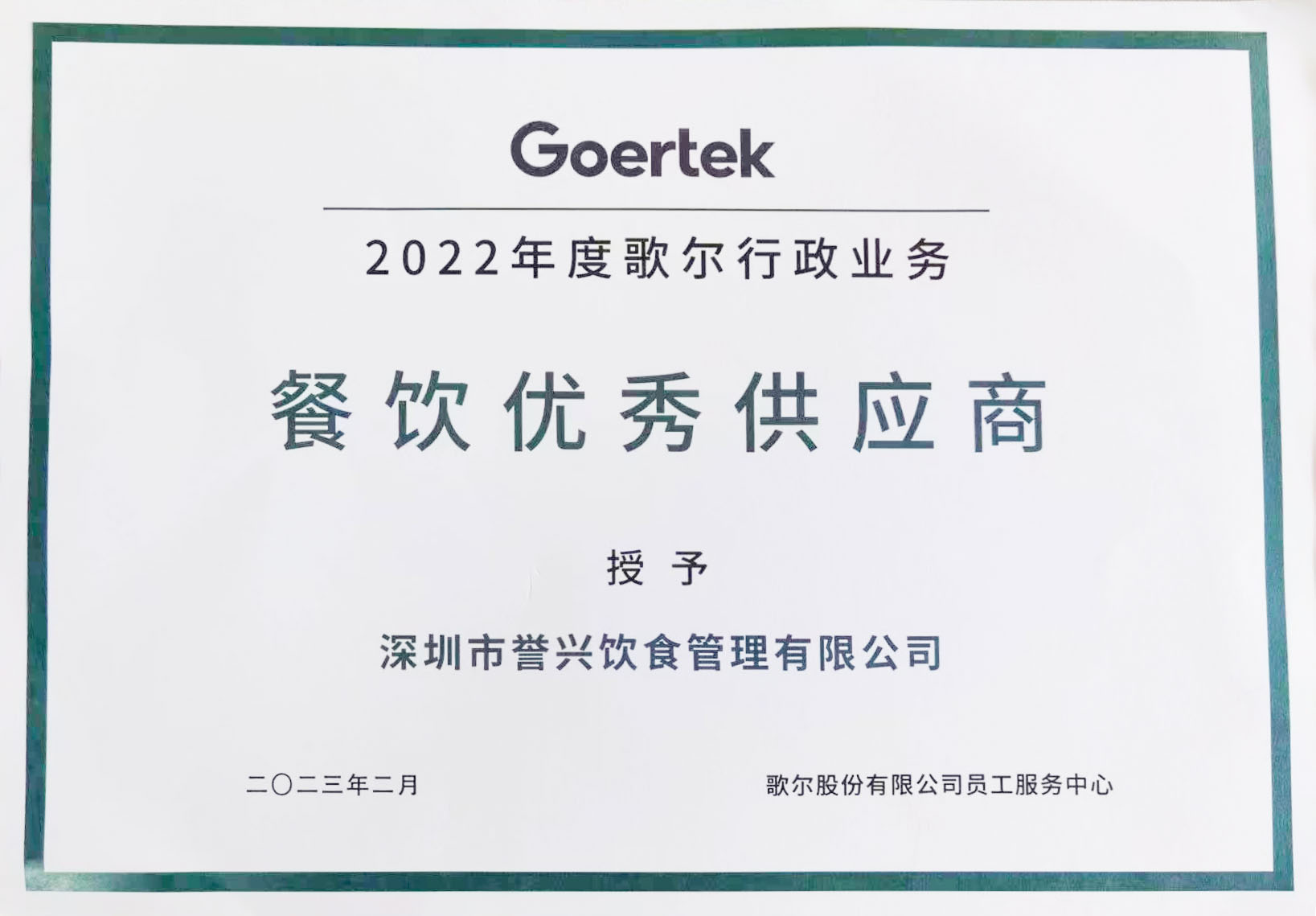 1680072371109628.jpg 1680072371109628.jpg