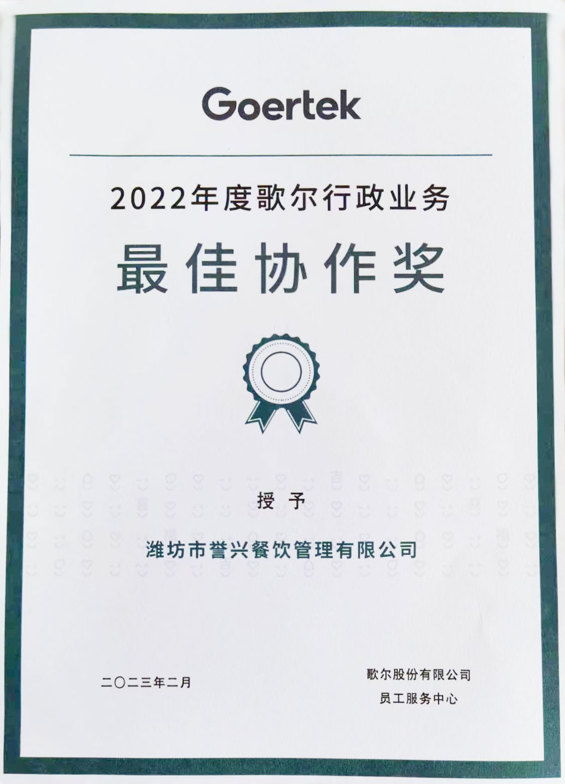 1680072530113986.jpg 1680072530113986.jpg