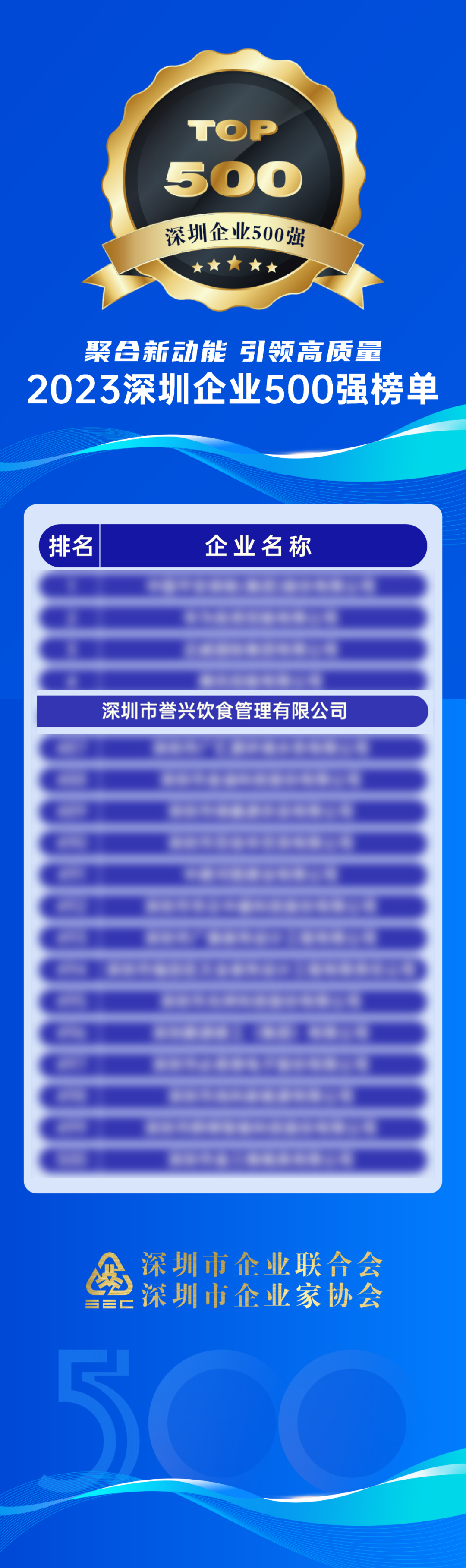 1697080683213706.png 微信图片_20230927145829.png